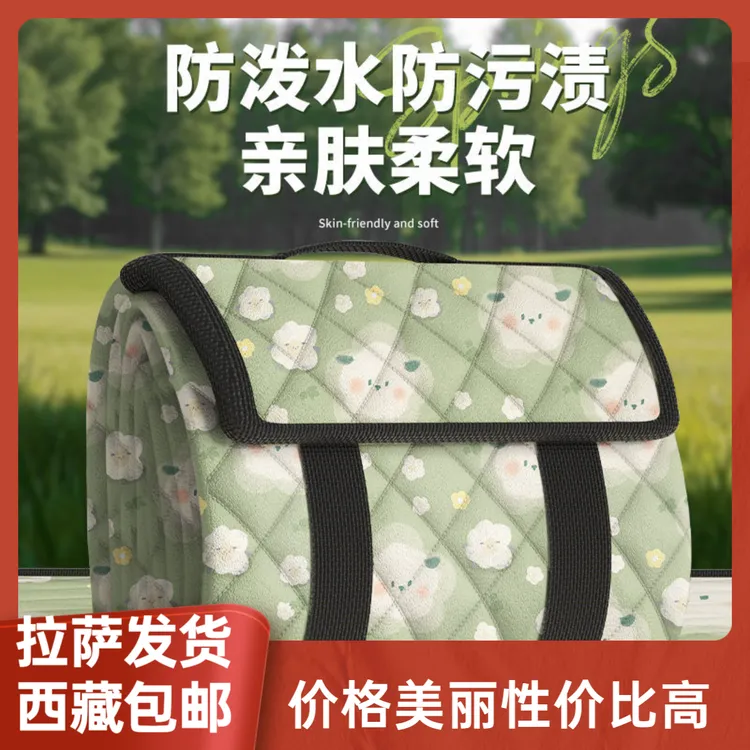 拉萨发货西藏包邮野餐垫防潮垫加厚户外露营垫音乐节坐垫便携地垫