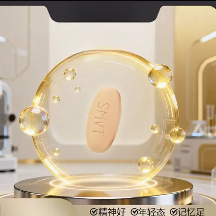 滋补人渗璜精片【3盒】