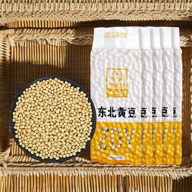 新货东北非转基因新黄豆正宗打豆浆做豆腐专用农家土黄豆真空包装