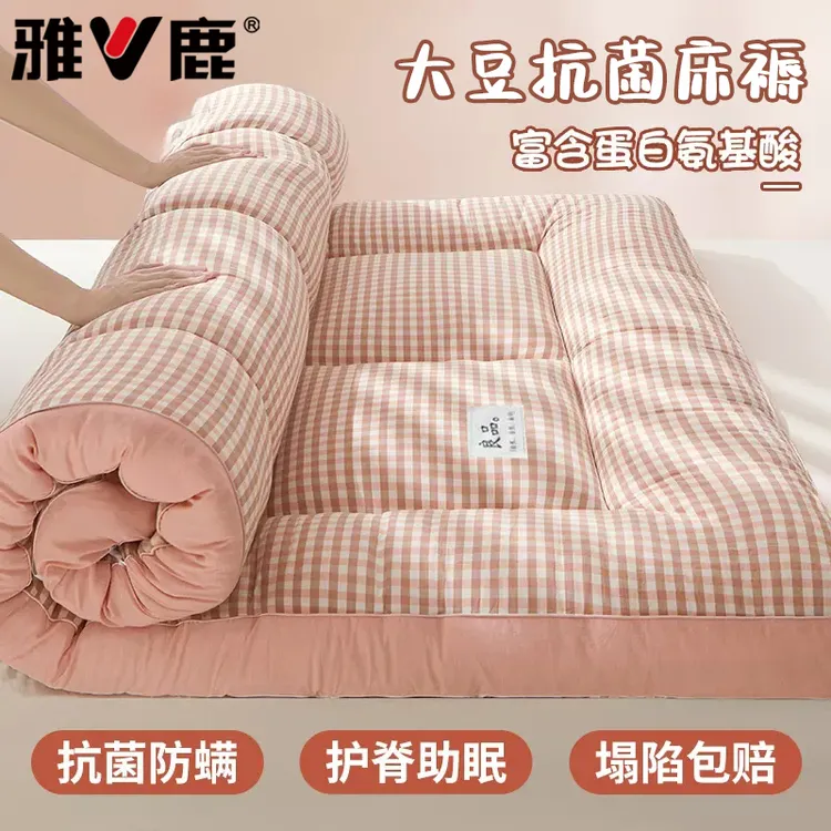V/雅鹿大豆床垫遮盖物加厚软垫家用床褥垫宿舍床护垫单人睡垫褥子