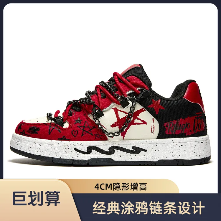Rifugio Vo'牛仔涂鸦可拆链条潮流百搭低帮板鞋情侣时尚休闲鞋子
