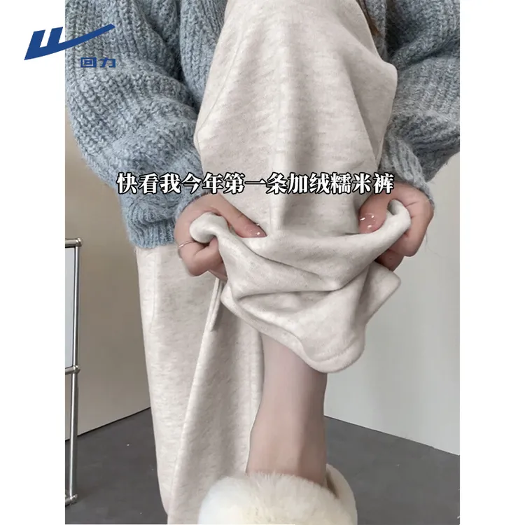 【回力】糯米裤女秋冬季2025新款垂感休闲宽松小个子加绒阔腿裤子