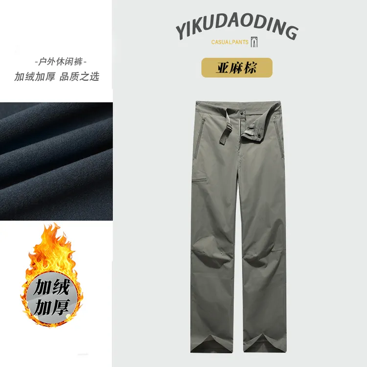 秋冬新款加绒加厚软壳户外运动立体裁剪防泼水直筒男女同款休闲裤