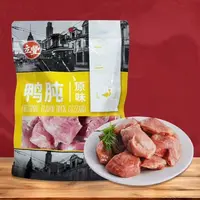 【保质期至26.9.19】立丰 原味鸭肫200g*1袋