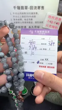 【闪购商品】翡翠手链未镶嵌手链回流不退不换|5184+0