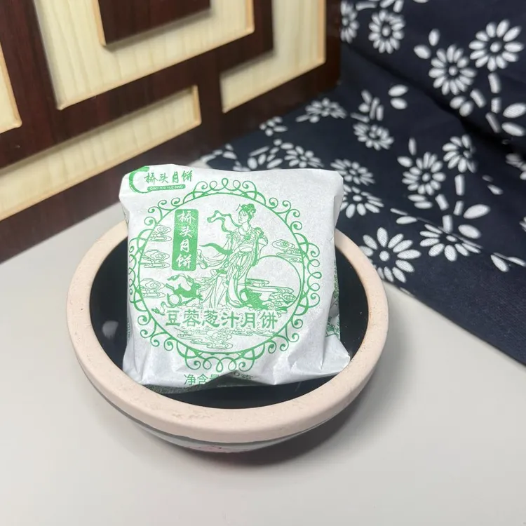 沙子桥头1个起拍/满68元包邮/葱汁豆蓉/伍仁叉烧等/ 全国发货