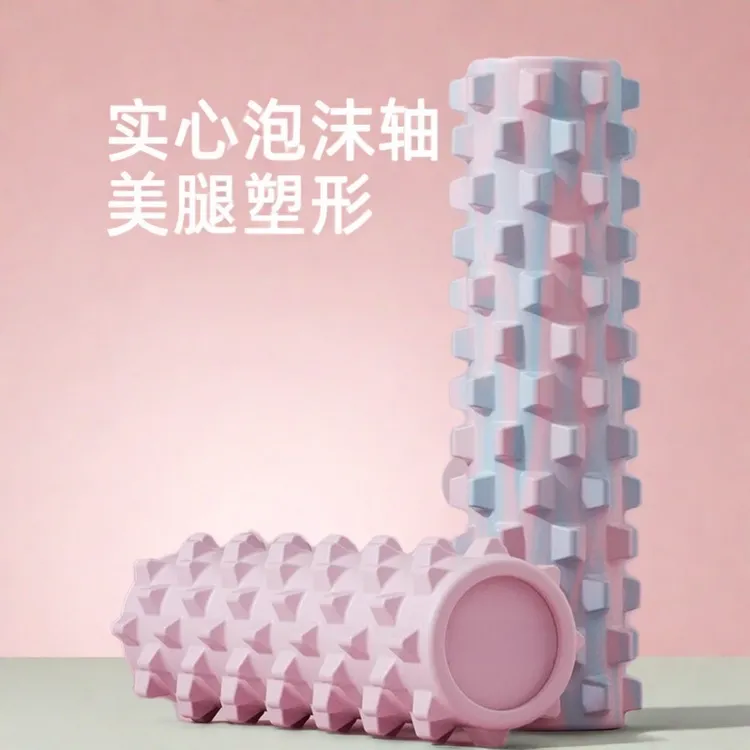 高硬度超痛实心琅琊狼牙棒瑜伽柱按摩放松肌肉室内健身泡沫滚轴