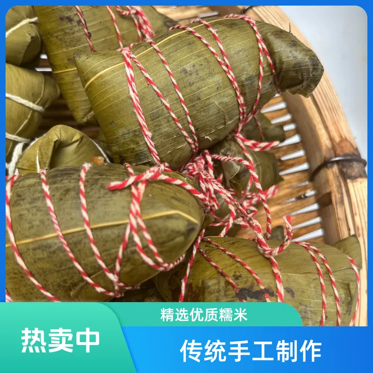 四川巴中平昌手工鲜肉粽子甜粽子