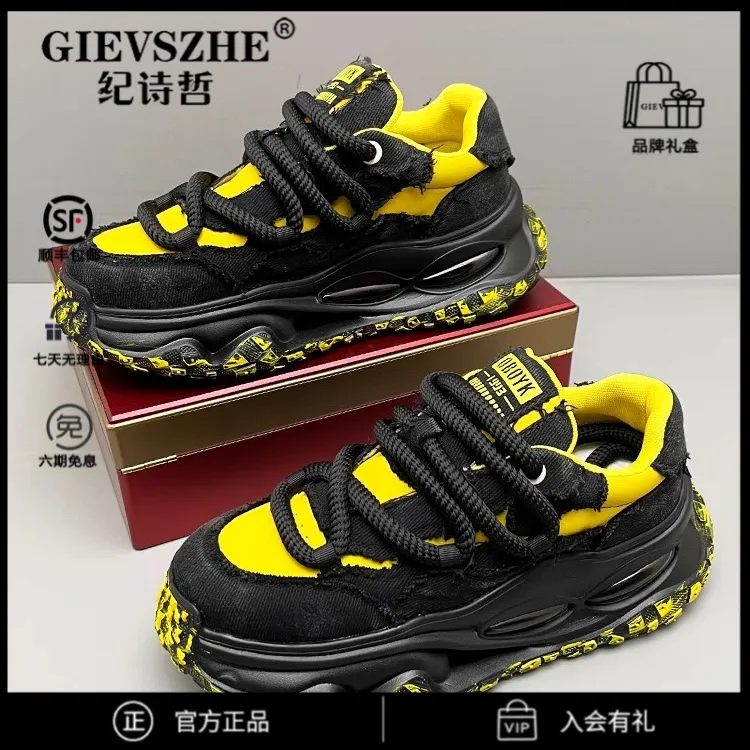 纪诗哲男鞋户外休闲老爹鞋男秋季增高透气时尚厚底轻奢简约运动鞋