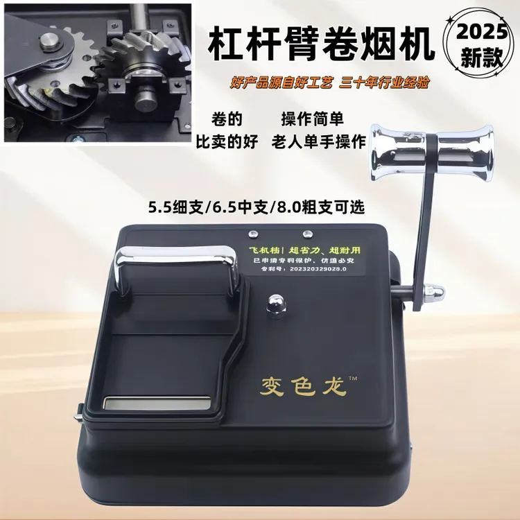 2025最新款卷烟加工机器手动卷烟器不锈钢双导轨卷烟机家用卷粮器