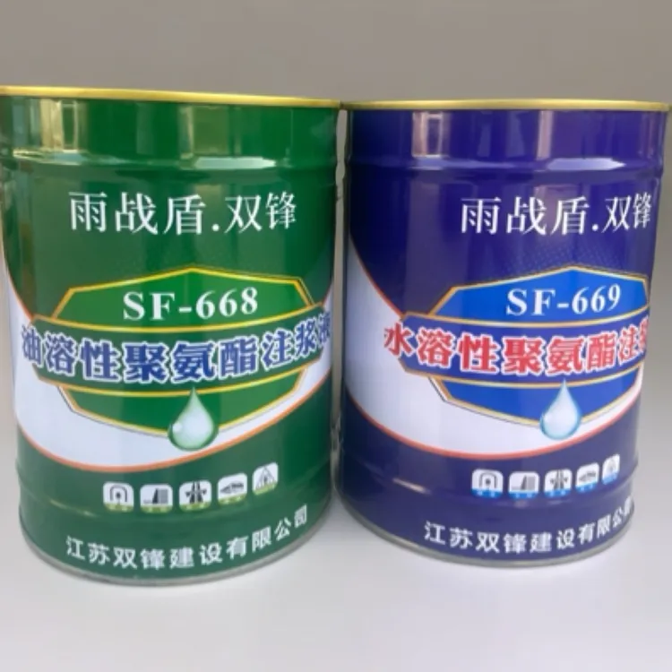 防水堵漏注浆液封堵补漏剂固化堵漏专用水性聚氨酯水性注浆液补漏