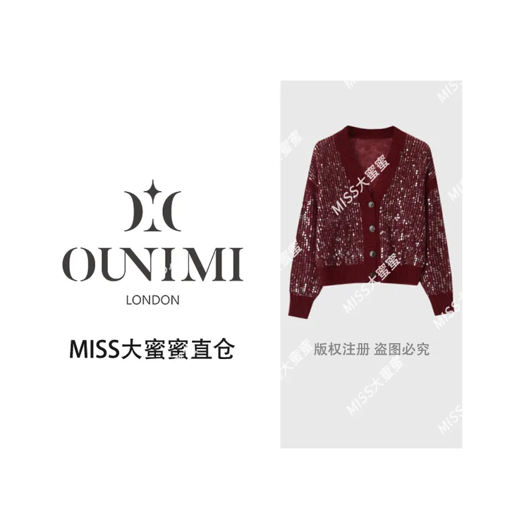 欧倪蜜 OUNIMI 羊毛马海毛时尚亮片V领针织毛衣开衫msl750