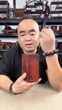 木634老李红木工艺品