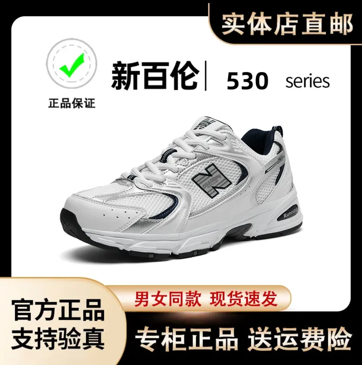 NEW BOLUNE/新百伦透气男鞋软底休闲女鞋增高透气夏季新款网面鞋