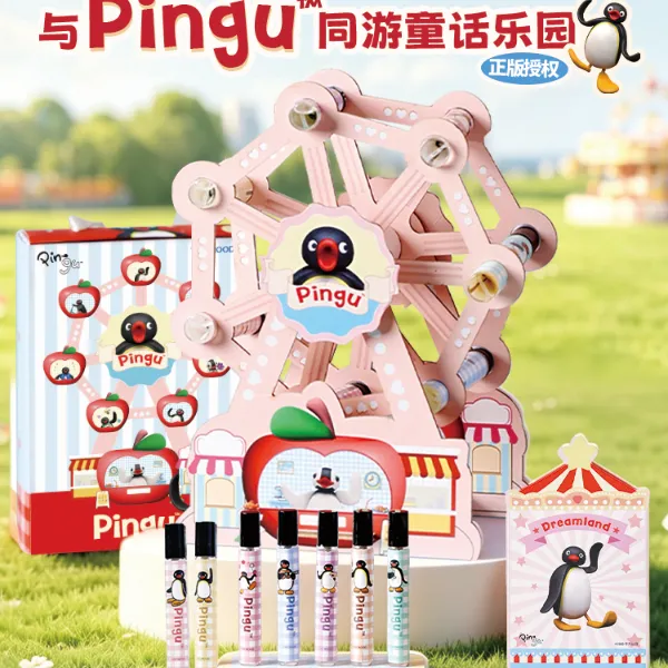 【生日礼物】未知气味Pingu梦乐园摩天轮DIY香水礼盒送女友生日闺蜜