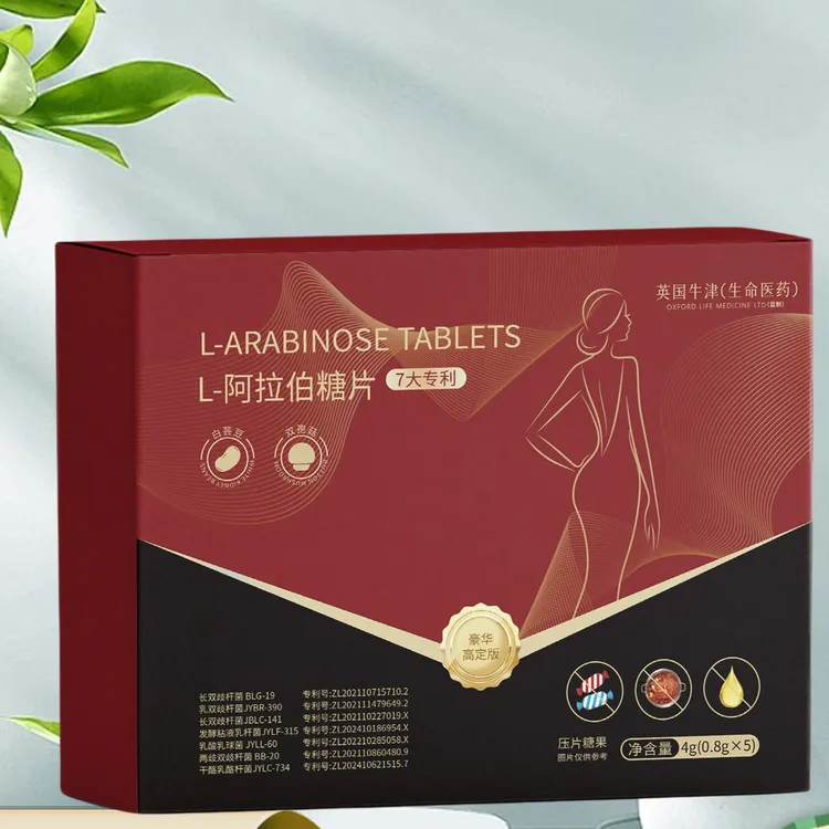 解馋追剧必备零食薇宝加素片阿拉伯糖片休闲晚上必备充饥健康食品