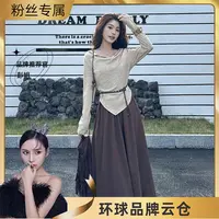 A3081早秋2025新款时尚气质一字肩针织T恤上衣吊带连衣裙两件套女