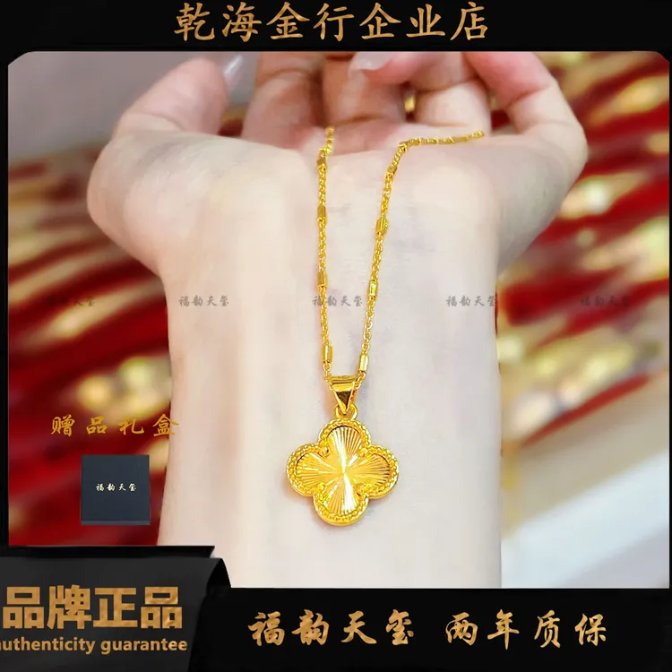 铜合金项链 《韵系列》镭射金色四叶草星光链节节高气质轻奢