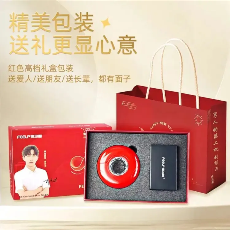 甜甜圈双引擎电动剃须刀小巧机身感应可水洗刮胡刀