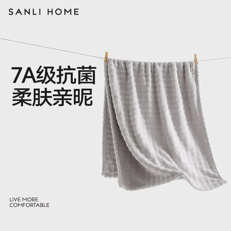 【三利】泡泡绒7A抗菌浴巾一条装