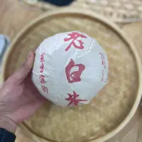 【18号】2013年 老白茶·白茶沱·春 480克/沱 9月25日【766号】