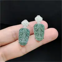【老三珠宝】翡翠叶子吊坠赠链GS【多样性发其一】约20-11-5mm