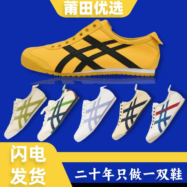 情侣通用休闲帆布皮面休闲鞋男鞋沙丘废土风欧若智性风