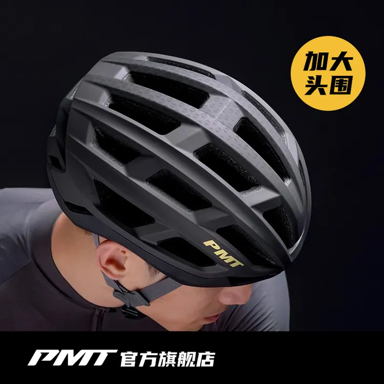 PMT Mips大头围骑行头盔公路车山地车五星级安全头盔典雅