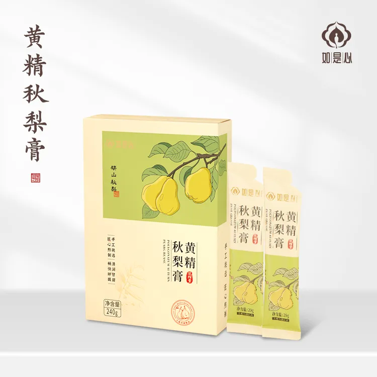 如是心黄精秋梨膏即食咳嗽雪梨膏砀山炖梨膏正品0添加