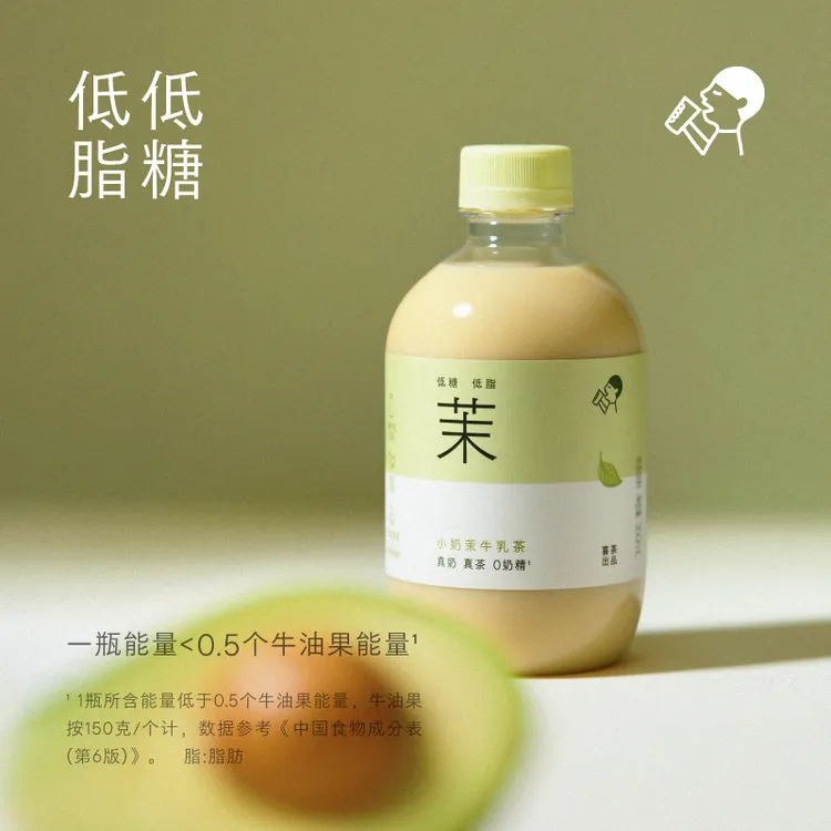 HEYTEA/喜茶【新品尝鲜】低糖低脂奶香不腻小奶茉特浓茉莉牛乳茶bd