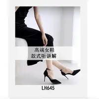 【敏敏】瘦瘦方头松糕底女靴~杂LH645