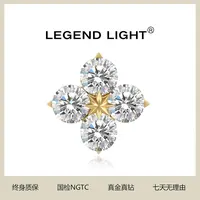 实验室培育钻石【魏凡舒专享】实验室培育钻石18K金四叶草吊坠