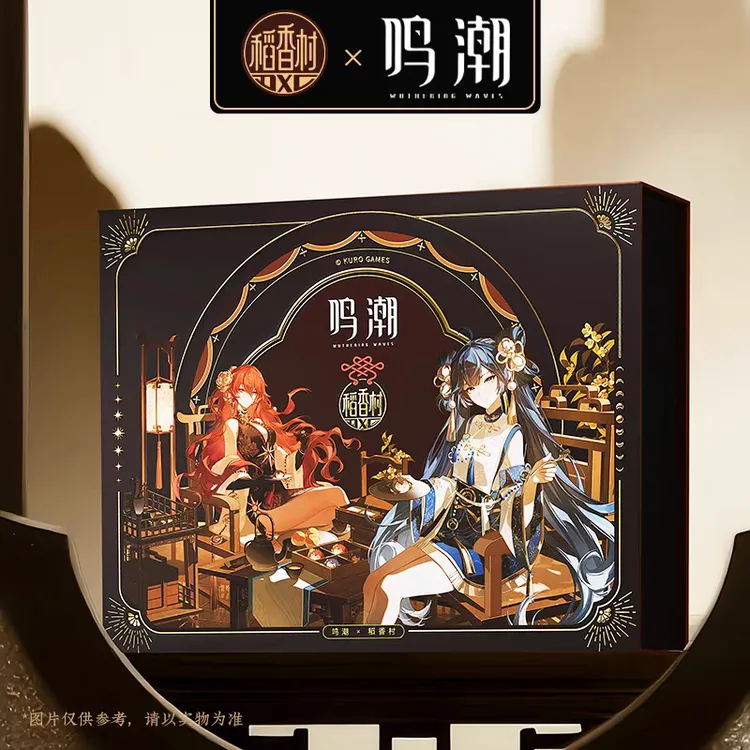 【代购正品】稻香村×鸣潮联名礼盒优诺奥古斯塔单角色set吧唧周边