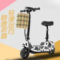 懒人电动滑板车小型迷你电动车小海豚折叠式上下班代步车源头工厂