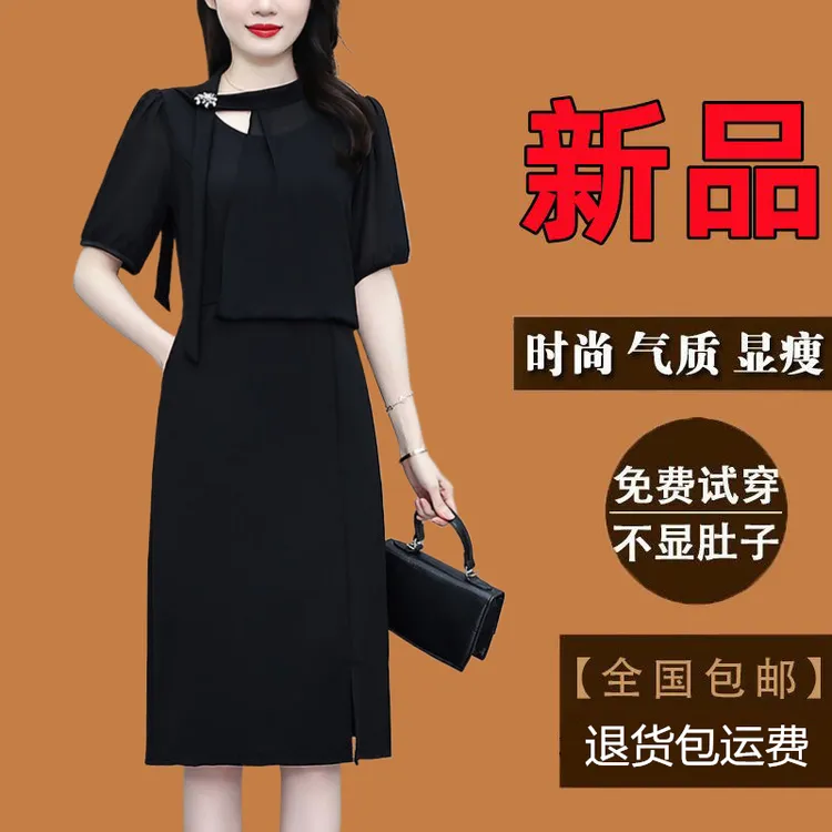 有口袋大码女装黑色连衣裙夏季新款气质显瘦中年妈妈装假两件裙子