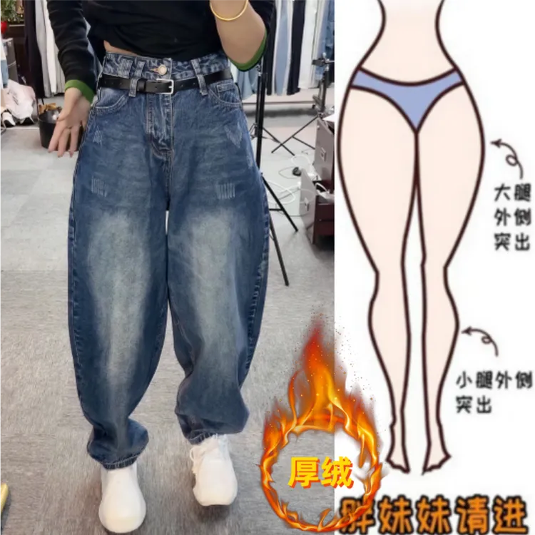 格洛森秋冬新款加绒加厚高腰显瘦弯刀阔腿长裤时尚百搭复古牛仔裤