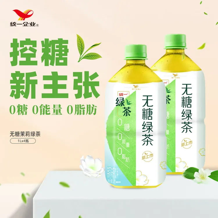 统一 绿茶无糖茉莉绿茶饮料真茶萃取含更多茶多酚1L大瓶整箱0糖茶