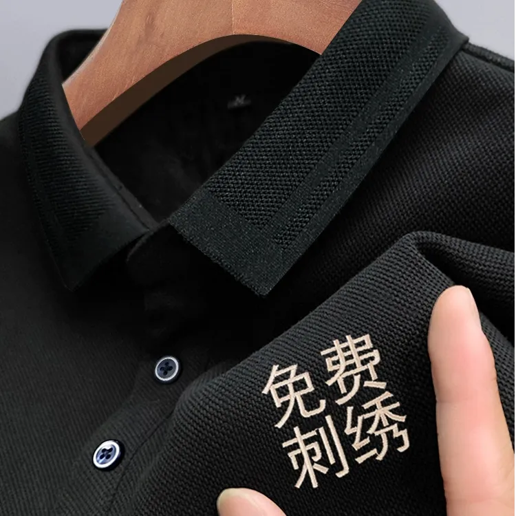 工作服广告文化polo衫定制印logo短袖T恤夏季厂服班服订做99001