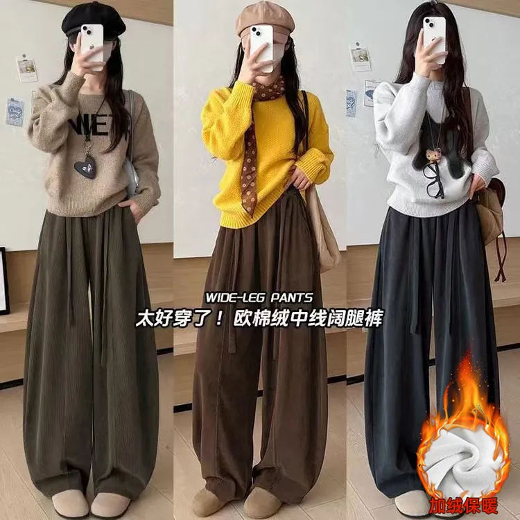 加绒高品质真欧棉绒中线阔腿裤2025年秋冬新款显瘦宽松慵懒风女裤