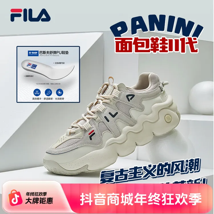 FILA斐乐PANINI帕尼尼女款百搭休闲面包II老爹鞋适合秋季轻奢鞋子
