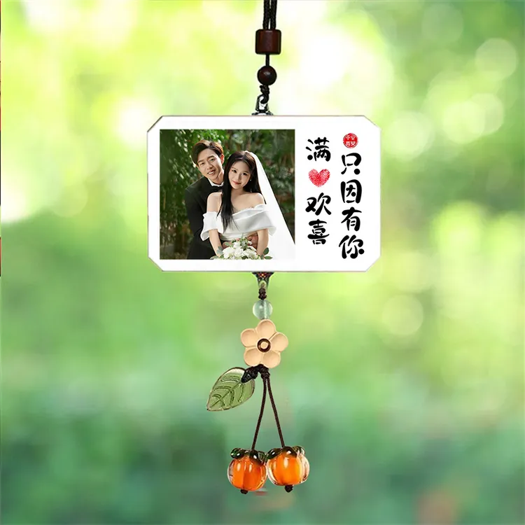 照片双面定制柿柿平安如意汽车挂件车载挂坠生日礼物送男女朋友