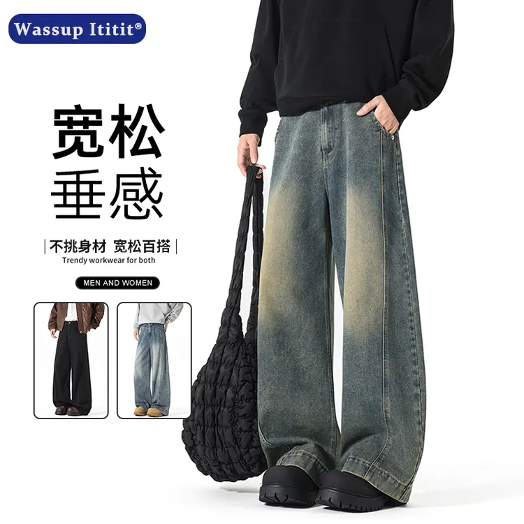 WASSUP ITITIT新款潮流ins百搭做旧微喇裤男女同款复古水洗牛仔裤