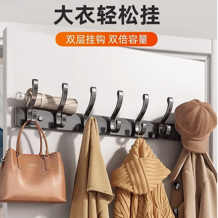 百悍挂钩免打孔厨房墙上壁挂粘钩门后强力承重挂衣架挂衣钩收纳