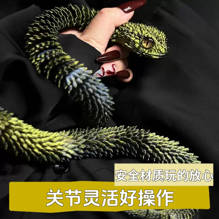 3规格新款蝰蛇3d打印龙玩具模型渐变蛇可活动关节立体玩具孩子