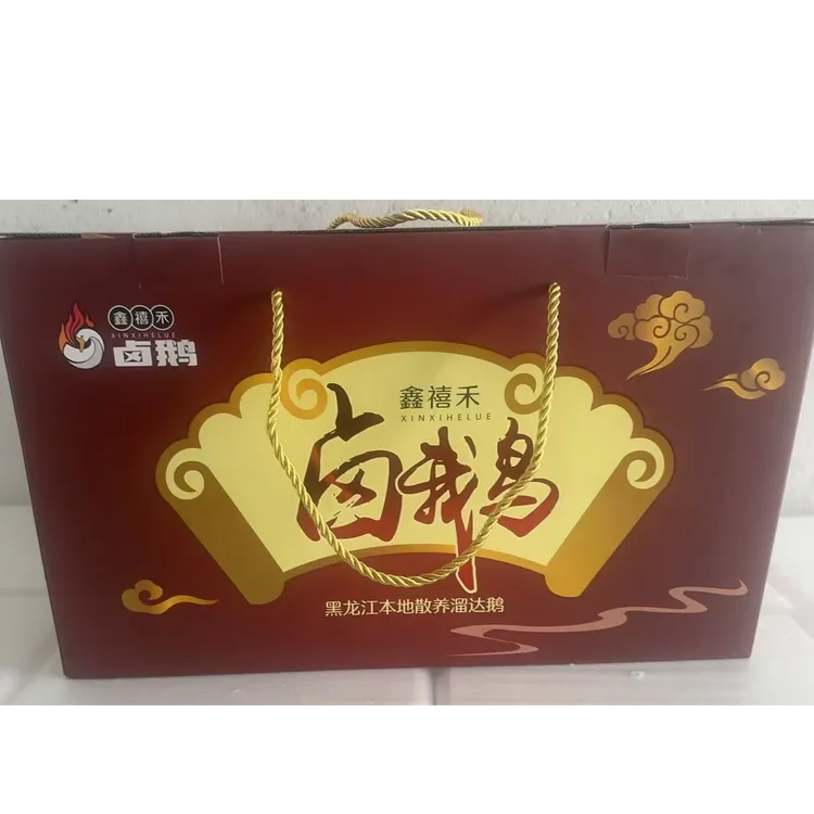 【鑫禧禾】东北特色卤鹅