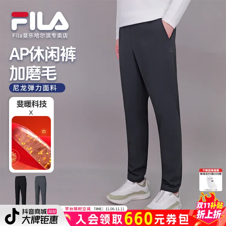 【双11抢先】【防刮耐磨加磨毛】斐乐男秋商务运动裤A11M511604F