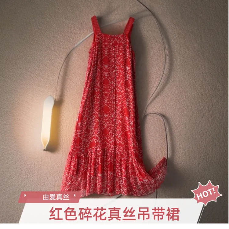 真丝红色碎花连衣裙2026春夏季新款时尚气质度假荷叶边下摆中长裙