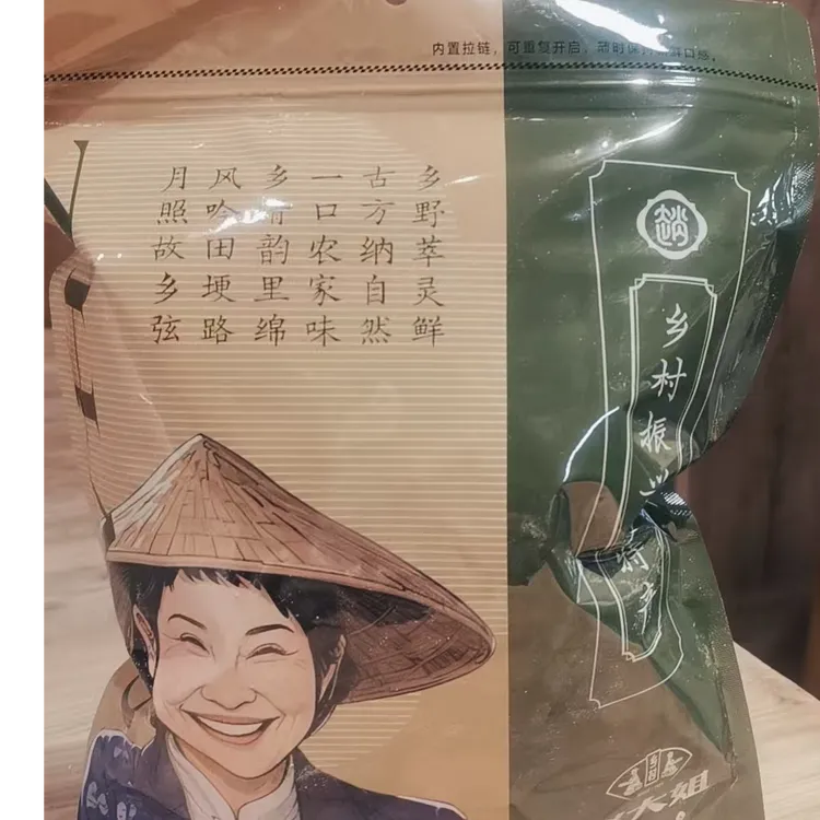 乡村赵大姐白茅根茅草根干货250g