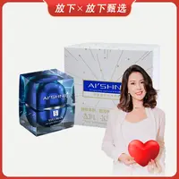 【放下甄选】艾尚肌抗衰提拉云绒眼霜