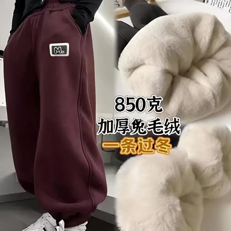 【850克特厚抗寒-25°一条过冬】仿兔毛儿童加厚棉裤冬季特厚休闲裤